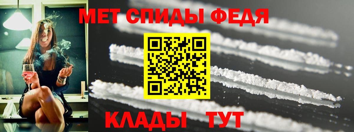 АМФ Розовый Грязи