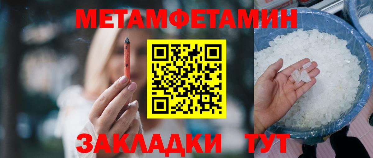 Грязи  Амфетамин Premium  Amphetamine  Вход с VPN 