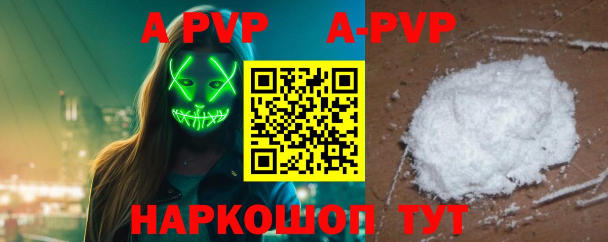 Грязи  Alfa_PVP СК  А ПВП  Вход с VPN 