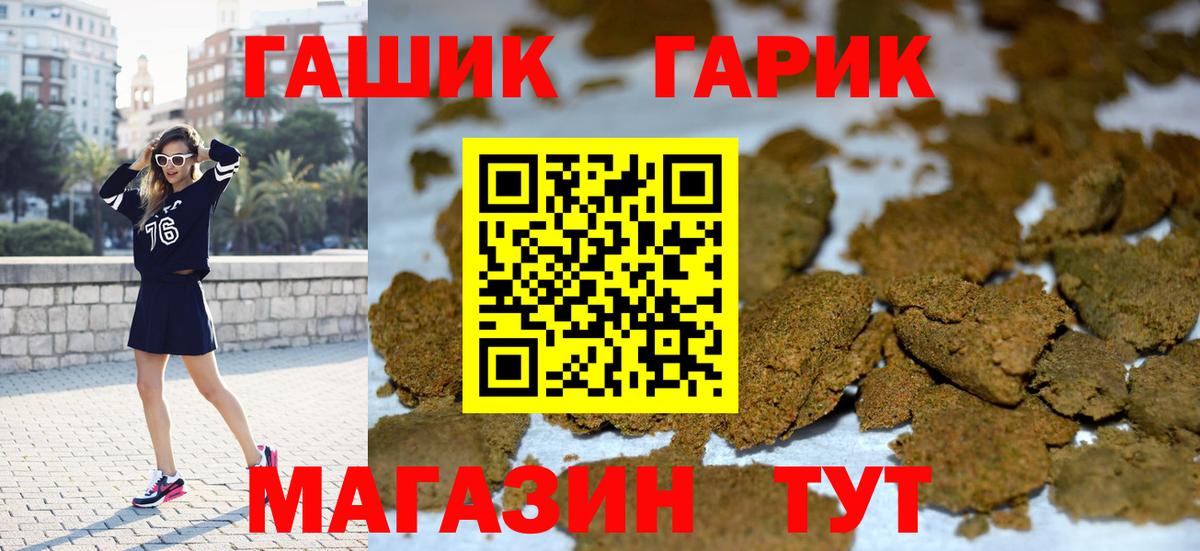 Грязи  Марихуана  Кодеин  ГАШ  Вход с VPN  МЕФ кристаллы 