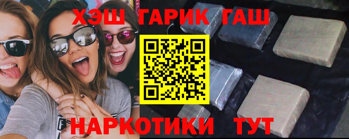 ГАШ Изолятор Грязи