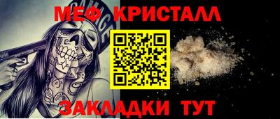 меф VHQ Лесосибирск