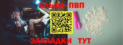 меф VHQ Лесосибирск