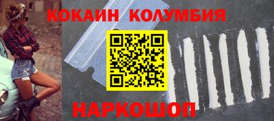 бутират Ликино-Дулёво