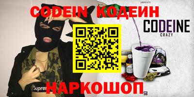 меф VHQ Лесосибирск
