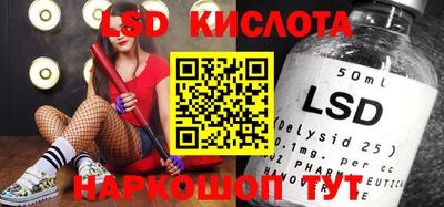 бутират Ликино-Дулёво