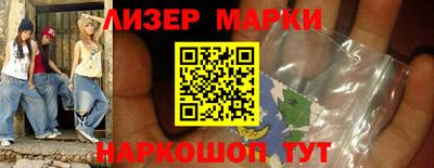гашиш Ливны