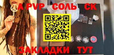 бутират Ликино-Дулёво