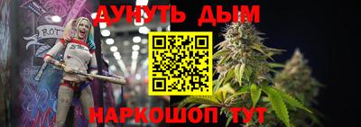 бутират Ликино-Дулёво