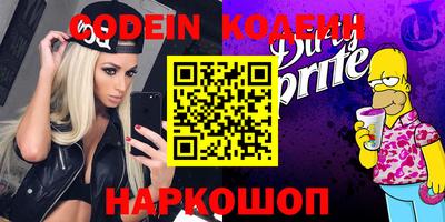 меф VHQ Лесосибирск