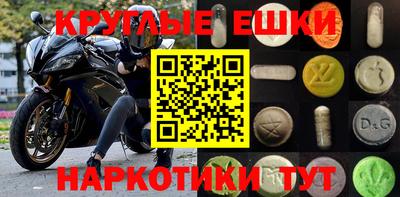 гашиш Ливны