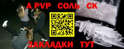гашиш Ливны