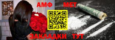 меф VHQ Лесосибирск