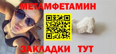 бутират Ликино-Дулёво