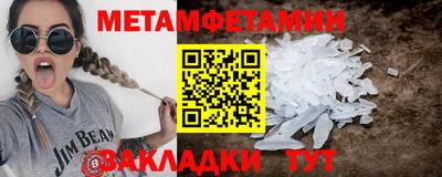 меф VHQ Лесосибирск