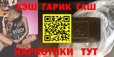 бутират Ликино-Дулёво