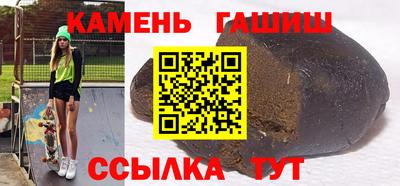 гашиш Ливны