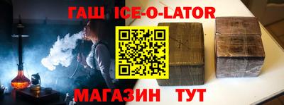 гашиш Ливны
