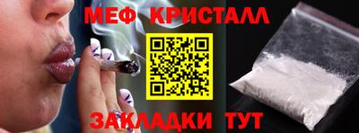 меф VHQ Лесосибирск