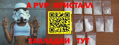бутират Ликино-Дулёво