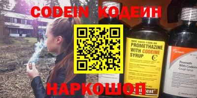 меф VHQ Лесосибирск