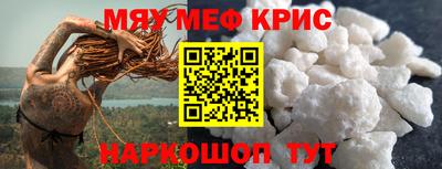 меф VHQ Лесосибирск