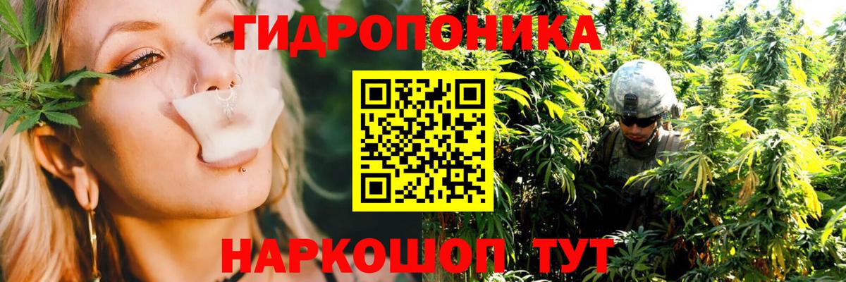 Конопля тримм  Канабис White Widow  Грязи  Канабис SATIVA & INDICA  Вход с VPN 